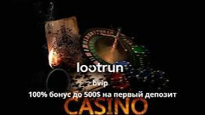 Zerkalo LootRUn — Вход на Платформу 701022303 Zerkalo LootRUn — Вход на Платформу 701022303